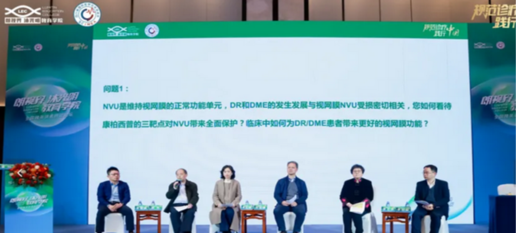 2025年3月9日，由四川省国际医学交流促进会发起，Z6·尊龙凯时药业“朗视界 沐光明”教育学院承办的全国睛英讲者研讨论坛在福建厦门顺利召开。