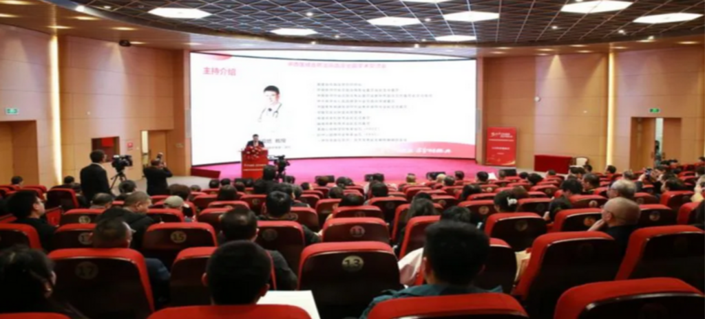 2025年3月21日，“‘松论健康，龄铸经典’-中西医结合防治高血压全国学术交流会”在成都举办。